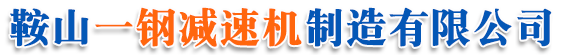 鹽城市宇杰機械制造有限公司